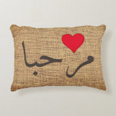 マルハバ語 – アラビア語ウェルカム – 素朴 アクセントクッション (正面)