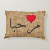 マルハバ語 – アラビア語ウェルカム – 素朴 アクセントクッション (裏面)