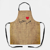 マルハバ語 – アラビア語ウェルカム – 素朴 エプロン (正面)