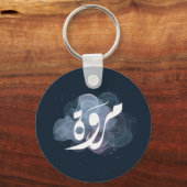 マルワアラビア語の名前اسم مروة キーホルダー (正面)