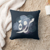 マルワアラビア語の名前اسم مروة クッション (ブランケット)