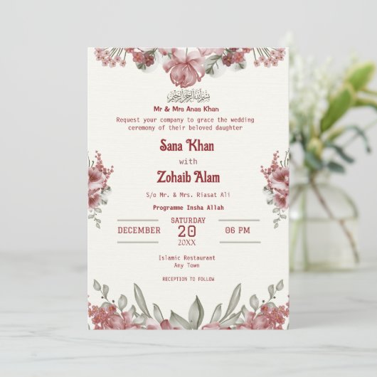 マルーンフローラニカイスラム結婚式招待状 招待状 (スタンド正面)