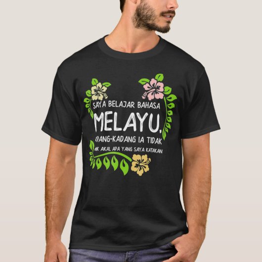 マレーギ学フトアイディアマレーシア語ホリダ Tシャツ (正面)