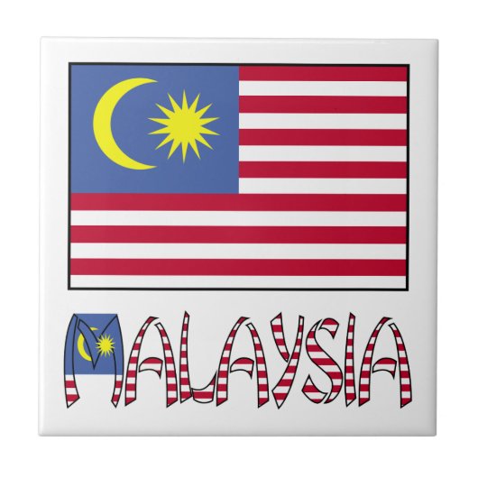 マレーシアとマレーシア国旗 タイル (正面)