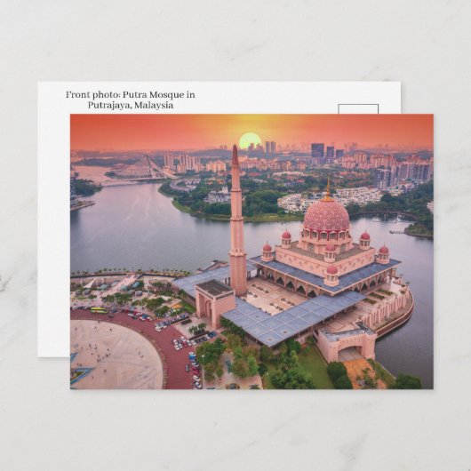 マレーシアのはがき ポストカード (正面/裏面)