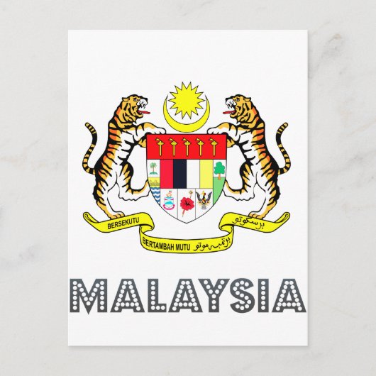 マレーシアのエンブレム ポストカード (正面)