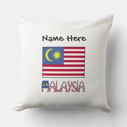 マレーシアの国旗 黒 パーソナライズ クッション (正面)