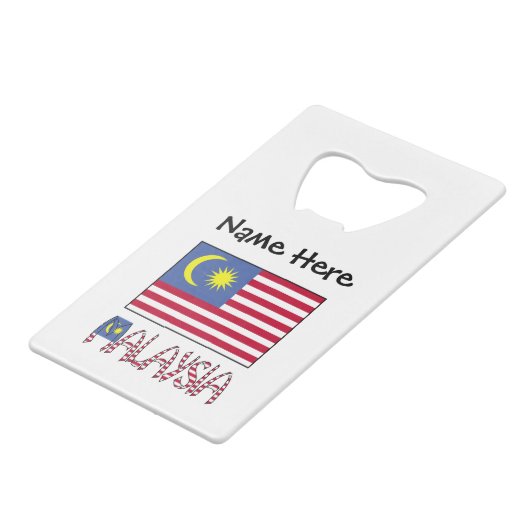 マレーシアの国旗 黒 パーソナライズ クレジットカード栓抜き (正面アングル)