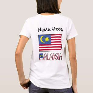 マレーシアの国旗 黒 パーソナライズ Tシャツ