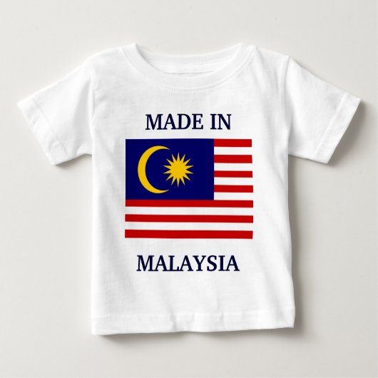 マレーシア製 ベビーTシャツ (正面)