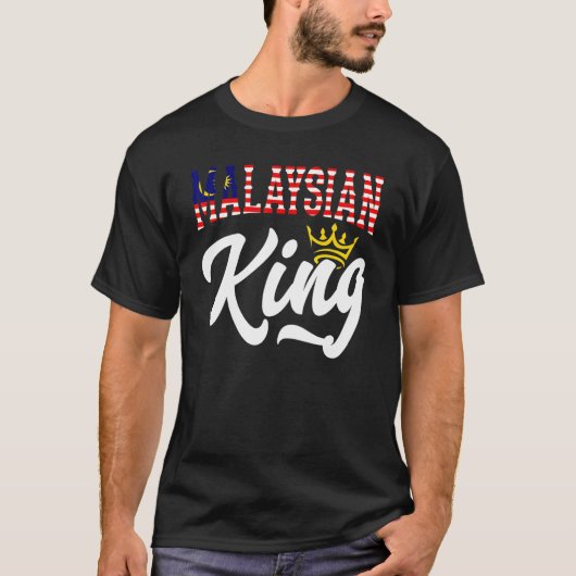 マレーシア・キング・マレーシア・マレーシア国旗_1 Tシャツ (正面)