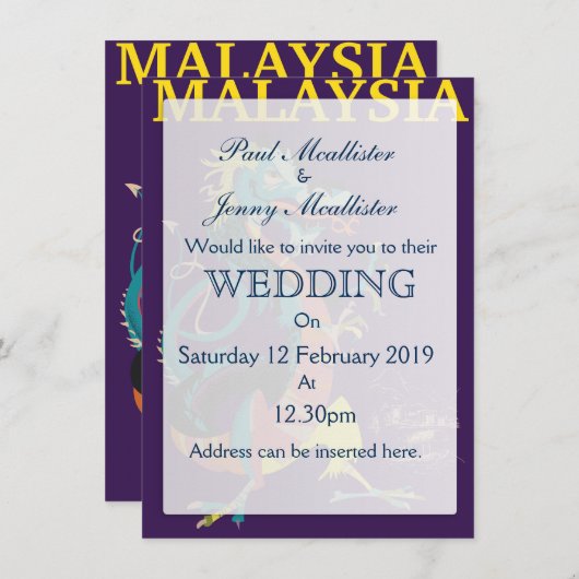 マレーシア・ドラゴンヴィンテージスタイル旅行ポスター 招待状 (正面/裏面)