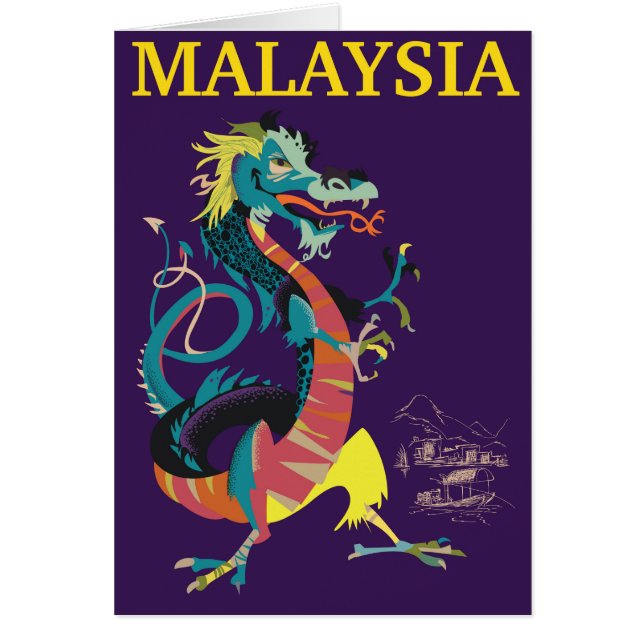 マレーシア ドラゴン ビンテージ スタイル 旅行 ポスター (正面)