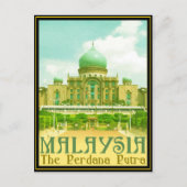 マレーシア ポストカード (正面)