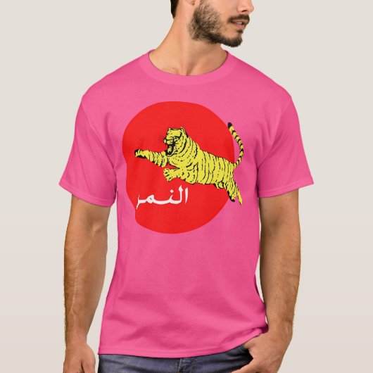 マロックヴィンテージライオン&タイガー Tシャツ (正面)