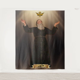 マロナイト教会の聖マロンمَارُونパトロン タペストリー