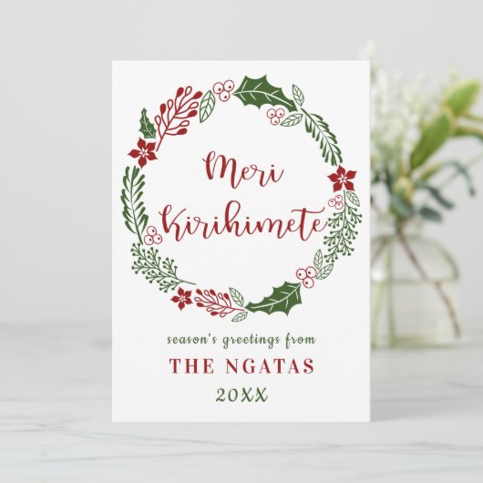 マロリーメリークリスマスカスタム シーズンカード (スタンド正面)