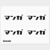 マンガカカ日本のナ 長方形シール (シート)