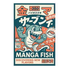 マンガフィッシュ フォトプリント