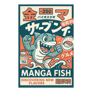 マンガフィッシュ フォトプリント
