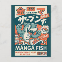 マンガフィッシュ
