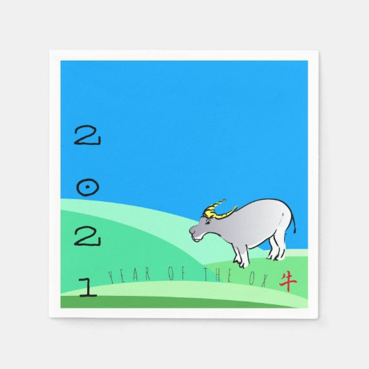 マンガランドスケープ中国のオックスニューイヤー〔占星術の〕十二宮図PN スタンダードカクテルナプキン (正面)