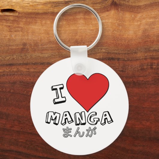 マンガ キーホルダー (正面)