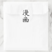 マンガ ラウンドシール (バッグ)