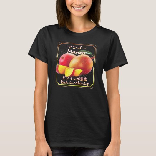 マンゴービーガン健康果実野菜 Tシャツ (正面)