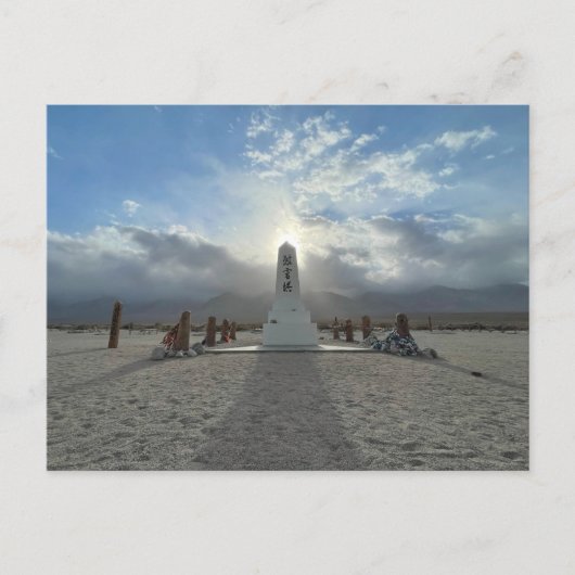 マンザナー ポストカード (正面)