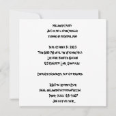 マンシ幽霊のよく出るョン:グリムウッドマナー 招待状 (裏面)