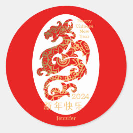 マンダラドラゴンレッド中国のニューイヤーホリデイ ラウンドシール