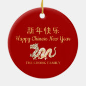 マンダラドラゴン中国の2024年正月赤 セラミックオーナメント (裏面)
