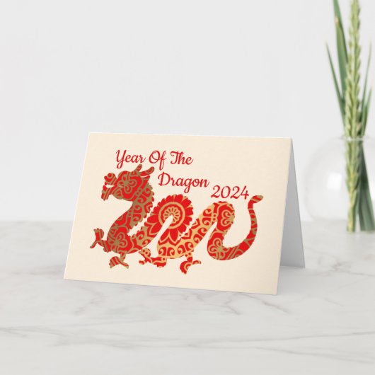 マンダラモダンドラゴン2024中国の新年 カード (正面)