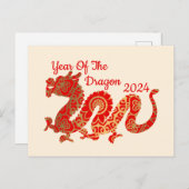 マンダラモダンドラゴン2024中国の新年 ポストカード (正面/裏面)