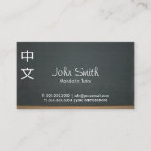 マンダリンの個人教師の言語先生の黒板 名刺 (正面)