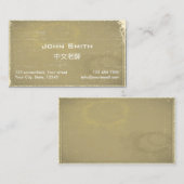 マンダリンの先生の中国語はヴィンテージを個別指導します 名刺 (正面/裏面)