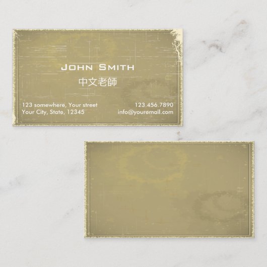 マンダリンの先生の中国語はヴィンテージを個別指導します 名刺 (正面/裏面)