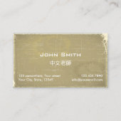 マンダリンの先生の中国語はヴィンテージを個別指導します 名刺 (正面)
