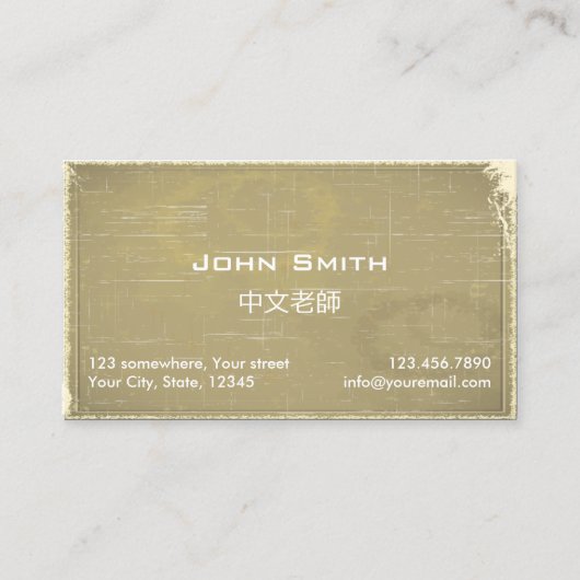 マンダリンの先生の中国語はヴィンテージを個別指導します 名刺 (正面)