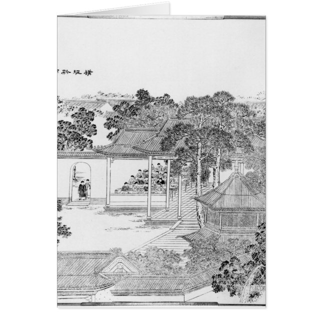 マンダリンの生命 (正面)