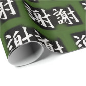 マンダリン中国のキャラクターラッピング紙 ラッピングペーパー (ロールコーナー)