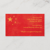 マンダリン中国の語家庭教師の名刺 名刺 (裏面)