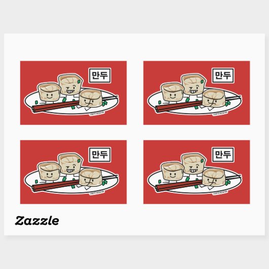マンデュコリアン餃子の薄暗い朝食ハングル 長方形シール (シート)