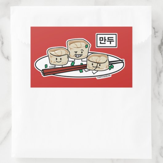 マンデュコリアン餃子の薄暗い朝食ハングル 長方形シール (バッグ)