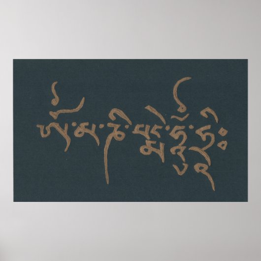 マントラオムマニパドメつるハリ ポスター (正面)