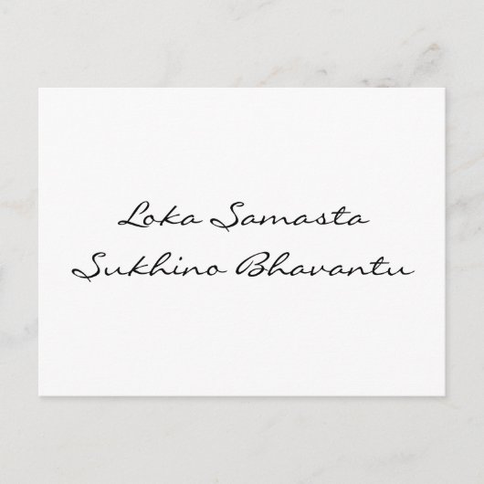 マントラフュールデンウェルトフリーデン |独自のバックグラースを作成する ポストカード (正面)