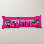 マントラSO HUM – フラットな黒と白の輪郭 ボディピロー (裏面)