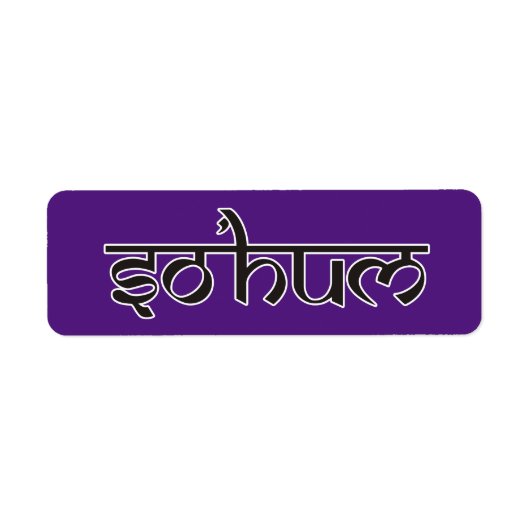 マントラSO HUM – フラットな黒と白の輪郭 ラベル (正面)