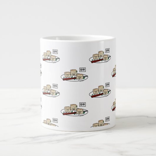 マンドゥコリアンダンプリングディムサム朝食ハングル ジャンボコーヒーマグカップ (正面)